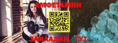 кристаллы Гусиноозёрск