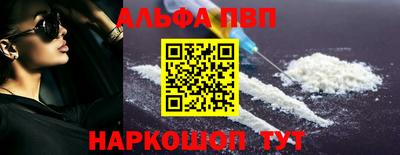 скорость mdpv Балаково