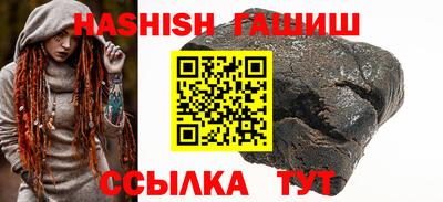 кристаллы Гусиноозёрск