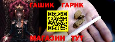 герыч Гусев