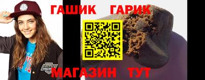 кристаллы Гусиноозёрск