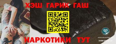 герыч Гусев