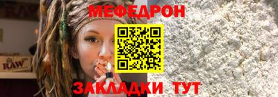 скорость mdpv Балаково