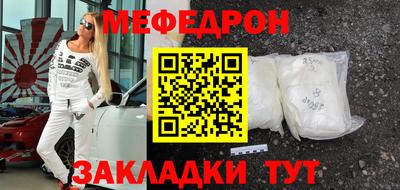 скорость mdpv Балаково