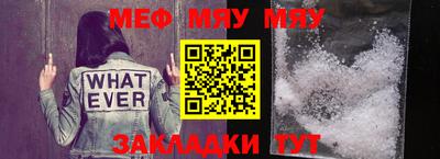 скорость mdpv Балаково