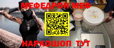 кристаллы Гусиноозёрск