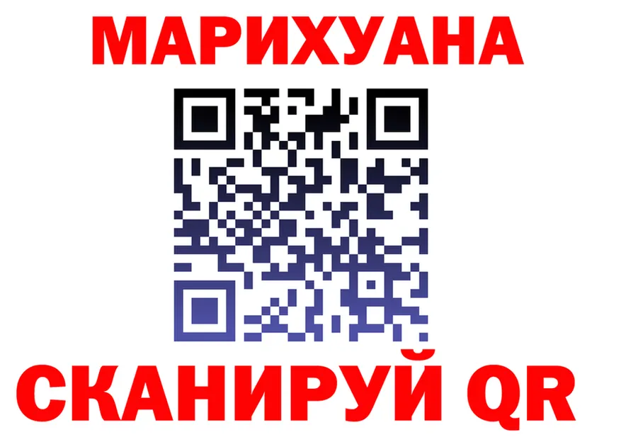 Canna-Cookies марихуана как войти даркнет МЕГА Североморск
