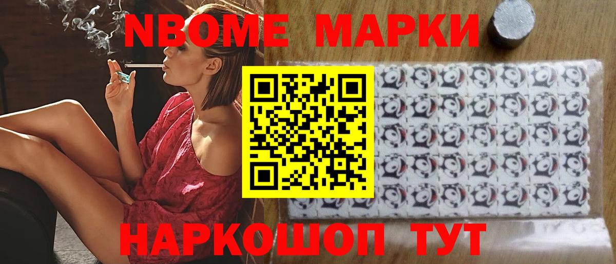 LSD-25 экстази ecstasy Североморск