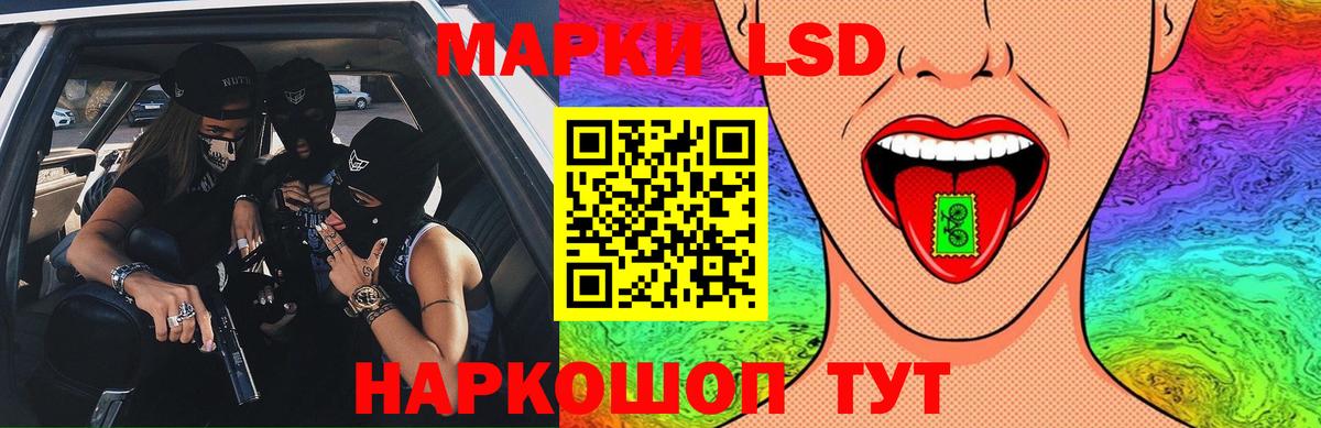 ЛСД экстази ecstasy Североморск