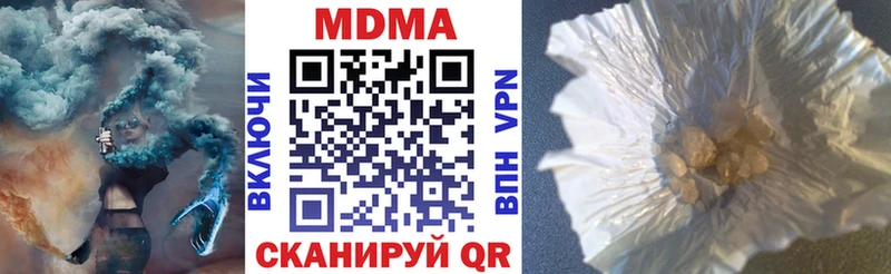 MDMA молли  Североморск 