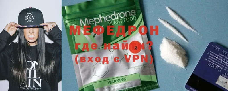 hydra как войти  Североморск  МЕФ mephedrone 