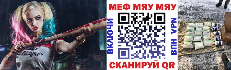 МЕФ 4 MMC  darknet телеграм  Североморск  купить наркоту 