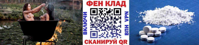 как найти наркотики Североморск Первитин винт