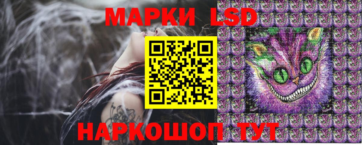 Марки 25I-NBOMe 1500мкг  Марки 25I-NBOMe 1500мкг  Североморск  Вход с VPN 