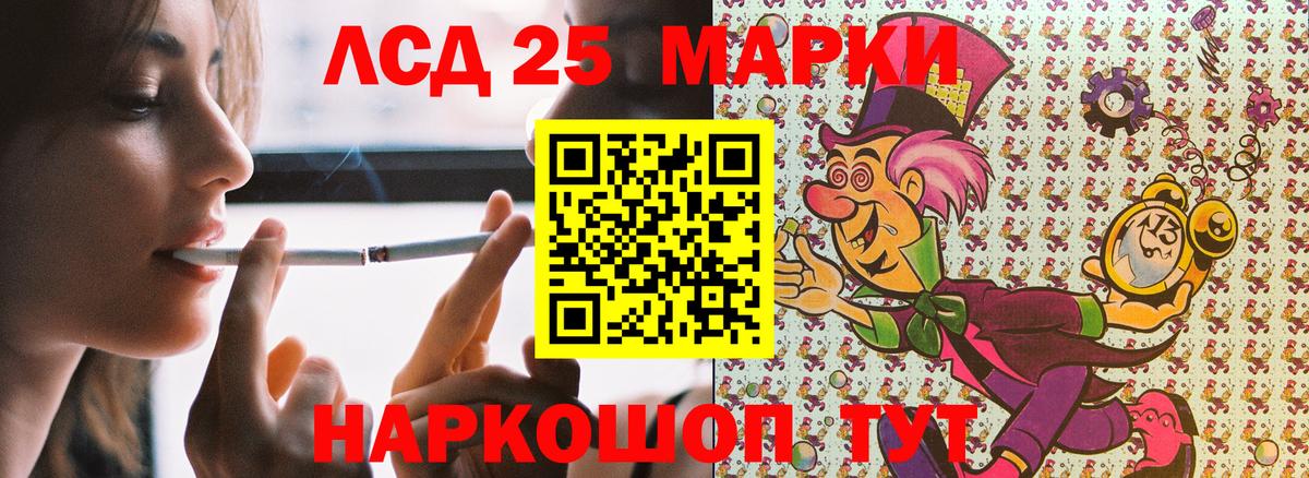 Наркотические марки  Североморск  Марки N-bome 1500мкг 