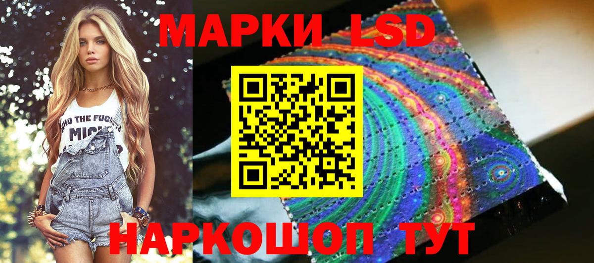 Марки NBOMe 1500мкг Североморск
