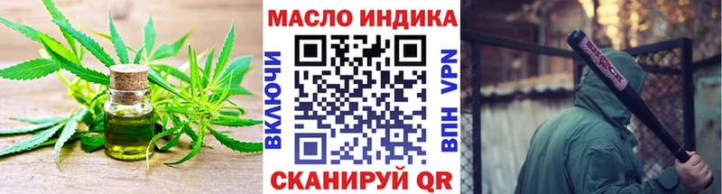 ссылка на мегу   Североморск  Дистиллят ТГК вейп 