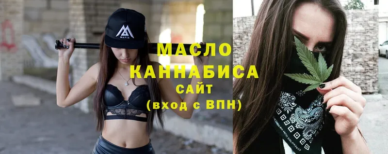 blacksprut как зайти  Североморск  Дистиллят ТГК Wax 