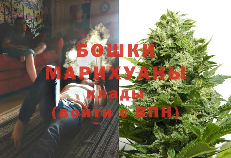 Каннабис LSD WEED  Североморск 