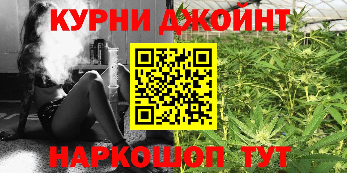 Бошки марихуана AK-47  Бошки Шишки марихуана  Марихуана LSD WEED  Марихуана OG Kush  Североморск 