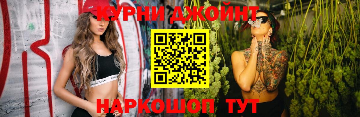 МАРИХУАНА White Widow Североморск