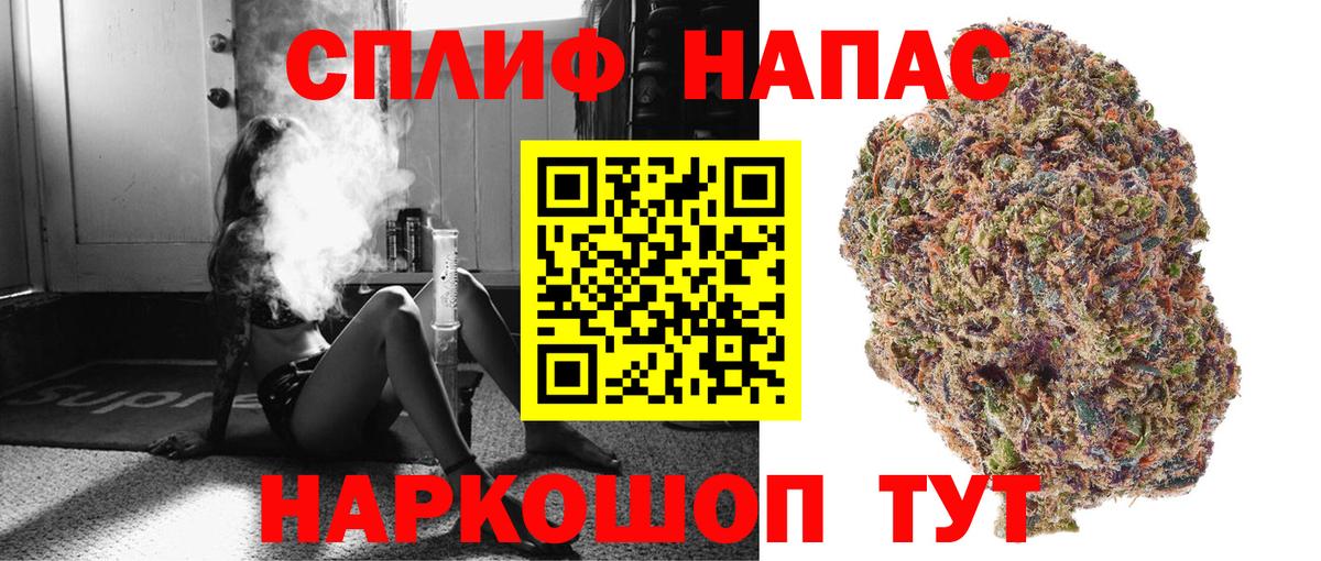Североморск  МАРИХУАНА конопля  Вход с VPN  Каннабис индика  МАРИХУАНА THC 21% 